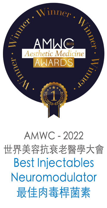 AMWC 2022世界美容抗衰老醫學大伯